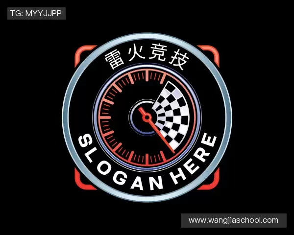 关于雷火·竞技